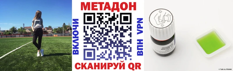 hydra рабочий сайт  Кувандык  Метадон белоснежный 