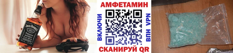 гидра онион  Кувандык  Первитин Декстрометамфетамин 99.9% 