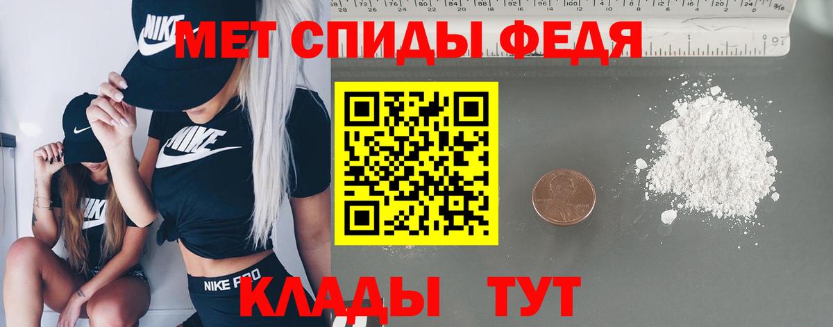 Первитин витя  Первитин  Вход с VPN  Кувандык  Первитин витя 