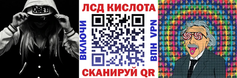 Марки NBOMe 1,8мг Кувандык