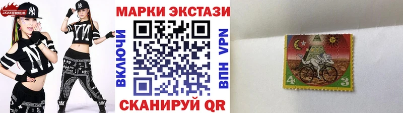 Марки N-bome 1,5мг  закладка  ОМГ ОМГ ссылка  Кувандык 