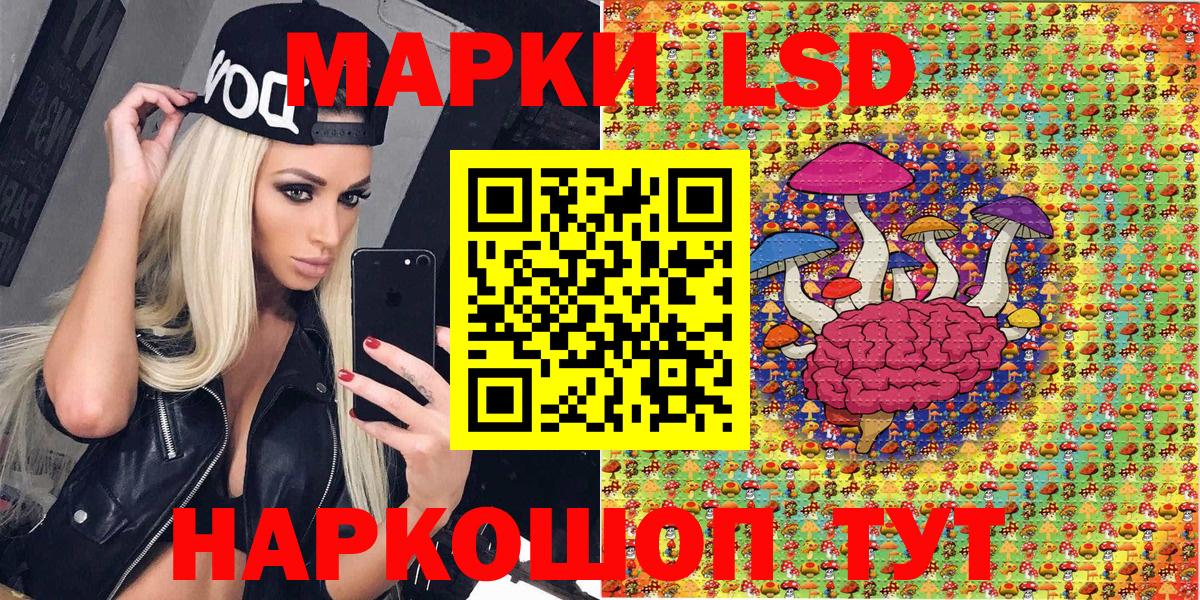 Кувандык  Марки NBOMe 1,5мг  Вход с VPN  Марки NBOMe 1,5мг 
