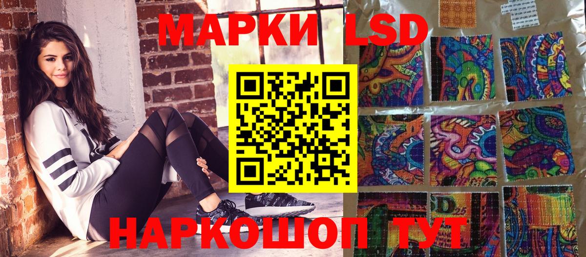 Марки NBOMe 1500мкг Кувандык
