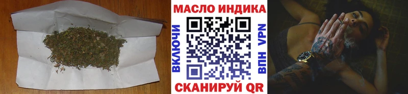 blacksprut зеркало  Кувандык  ТГК гашишное масло 