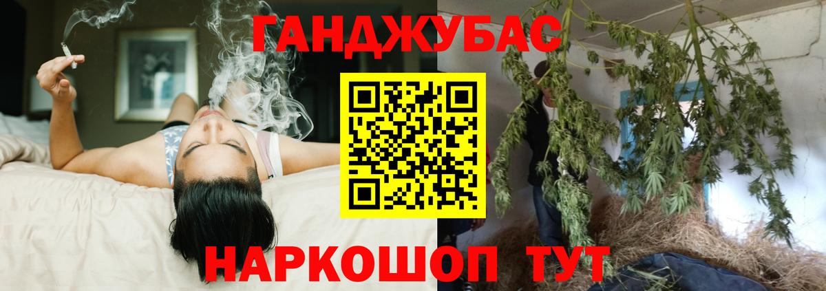 Шишки марихуана AK-47  Канабис Ganja  Вход с VPN  Кувандык  Марихуана AK-47  Шишки марихуана Amnesia 